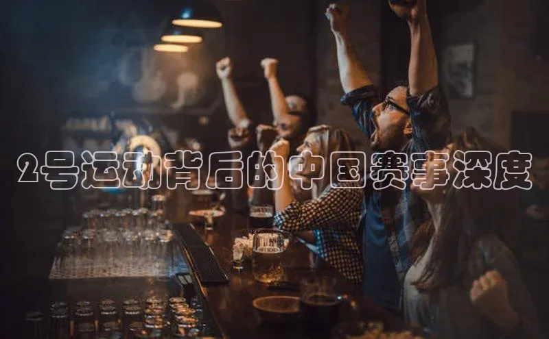 千亿球友会登录入口